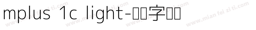 mplus 1c light字体转换